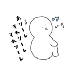 振り向きくん（個別スタンプ：5）