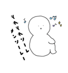 振り向きくん（個別スタンプ：6）