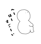 振り向きくん（個別スタンプ：7）