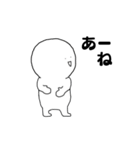 振り向きくん（個別スタンプ：9）