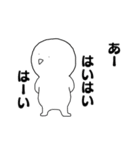 振り向きくん（個別スタンプ：10）