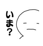 振り向きくん（個別スタンプ：11）