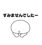 振り向きくん（個別スタンプ：12）