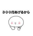 振り向きくん（個別スタンプ：13）