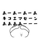 振り向きくん（個別スタンプ：14）