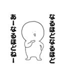 振り向きくん（個別スタンプ：15）