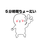 振り向きくん（個別スタンプ：16）