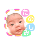 れおくん01（個別スタンプ：4）
