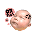 れおくん01（個別スタンプ：6）