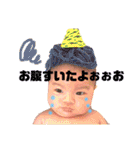 れおくん01（個別スタンプ：7）