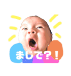 れおくん01（個別スタンプ：8）