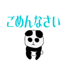 かわいい動物イラスト（個別スタンプ：4）