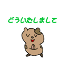かわいい動物イラスト（個別スタンプ：5）