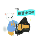 ピアニストのスタンプ（個別スタンプ：4）