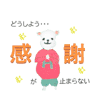 ピアニストのスタンプ（個別スタンプ：8）