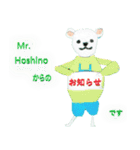 ピアニストのスタンプ（個別スタンプ：15）
