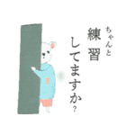 ピアニストのスタンプ（個別スタンプ：27）