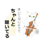 ピアニストのスタンプ（個別スタンプ：28）