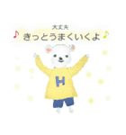 ピアニストのスタンプ（個別スタンプ：31）
