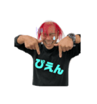 世界の村瀬 -赤髪Ver.-（個別スタンプ：2）