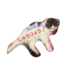 おもちゃんのきもち（個別スタンプ：4）
