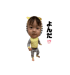 りゅうちゃんの日常4（個別スタンプ：3）