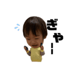 りゅうちゃんの日常4（個別スタンプ：5）
