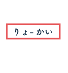 シンプルな一言返信（個別スタンプ：4）