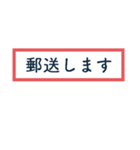 シンプルな一言返信（個別スタンプ：9）