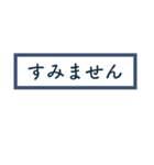 シンプルな一言返信（個別スタンプ：11）