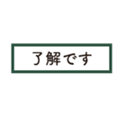 シンプルな一言返信（個別スタンプ：12）