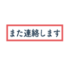 シンプルな一言返信（個別スタンプ：14）