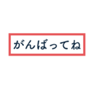 シンプルな一言返信（個別スタンプ：16）