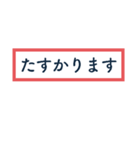 シンプルな一言返信（個別スタンプ：17）