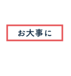 シンプルな一言返信（個別スタンプ：18）