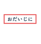 シンプルな一言返信（個別スタンプ：20）