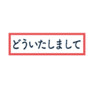 シンプルな一言返信（個別スタンプ：24）