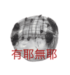 悪戯描きで筆談のひと休止、閑話休題 その3（個別スタンプ：11）
