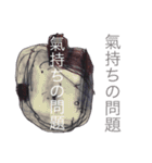 悪戯描きで筆談のひと休止、閑話休題 その3（個別スタンプ：21）