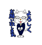 しゃちくネコ（個別スタンプ：1）