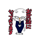 しゃちくネコ（個別スタンプ：2）