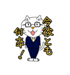 しゃちくネコ（個別スタンプ：3）