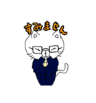 しゃちくネコ（個別スタンプ：7）