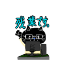 しゃちくネコ（個別スタンプ：14）