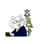 しゃちくネコ（個別スタンプ：16）