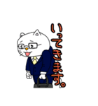 しゃちくネコ（個別スタンプ：17）