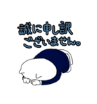 しゃちくネコ（個別スタンプ：18）