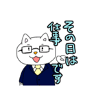 しゃちくネコ（個別スタンプ：22）