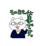 しゃちくネコ（個別スタンプ：23）