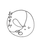 ごめんねとかないよスタンプ（個別スタンプ：6）